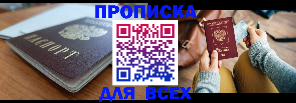 регистрация для школы в Мордовии